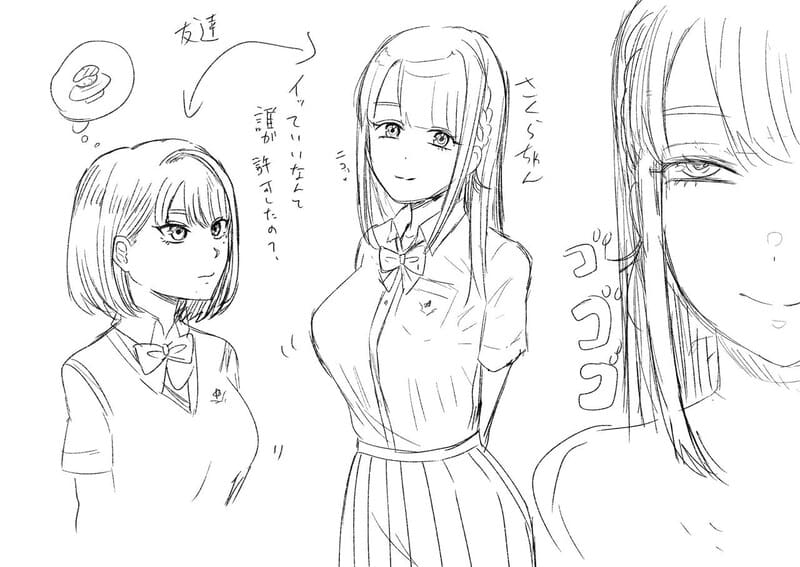 เดตแรกที่พลิกผัน หนุ่มซิงกับสาวร้าย